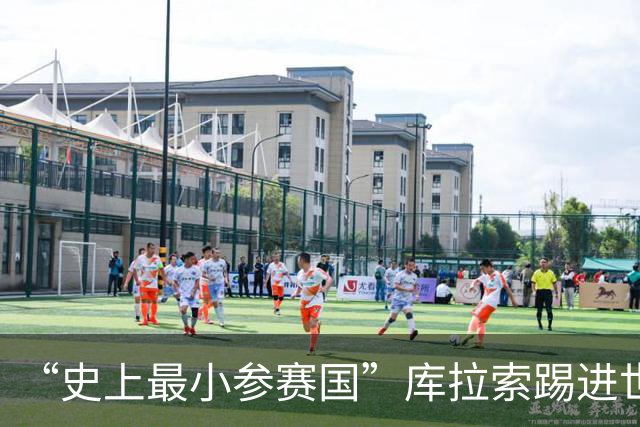 “史上最小参赛国”库拉索踢进世界杯首球！中国老板娘在当地请球迷吃烧烤，进球时刻街头轰动